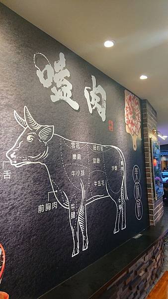 嗑肉石鍋新竹金山店-吃鍋嗑肉竹科推薦