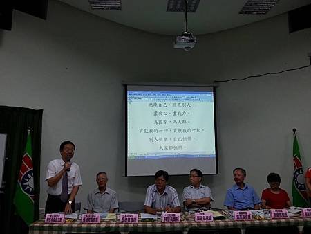 1030918救國團基隆市團委會103年第三季社會團務會報 (13).jpg