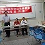 1031007中山區團委會103年10月份月會 (3).jpg