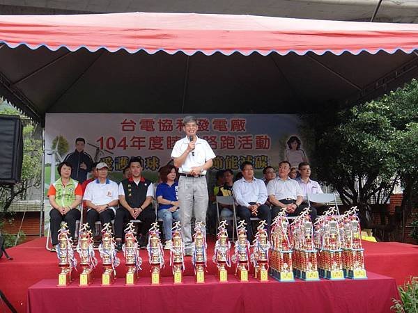 1040523救國團基隆市中山區團委會支援協和發電廠104年睦鄰路跑 (2).jpg