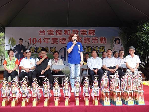 1040523救國團基隆市中山區團委會支援協和發電廠104年睦鄰路跑 (3).jpg