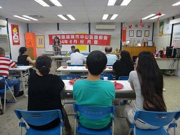 1040610救國團基隆市中山區團委會104年6月份工作月會 (6).jpg