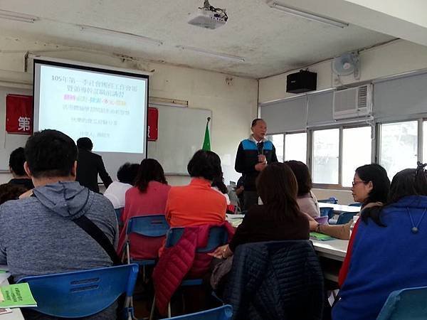 1050305救國團基隆市團委會105年第一季社會團務會報暨基層組織領導幹部職前講習 (8).jpg