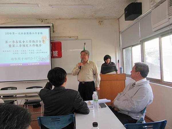 1050305救國團基隆市團委會105年第一季社會團務會報暨基層組織領導幹部職前講習 (5).jpg