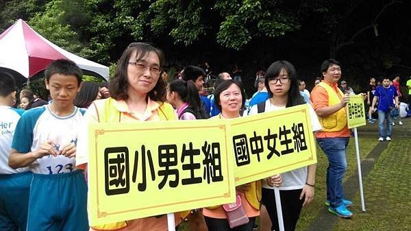 1050521 救國團基隆市中山區團委會支援「台電協和發電廠105年度睦鄰路跑活動」 (4).jpg