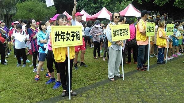 1050521 救國團基隆市中山區團委會支援「台電協和發電廠105年度睦鄰路跑活動」 (6).jpg