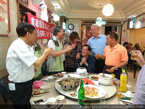 1060504救國團基隆市中山區團委會106年第一次委員會暨五月份月會聯合會報 (12).JPG