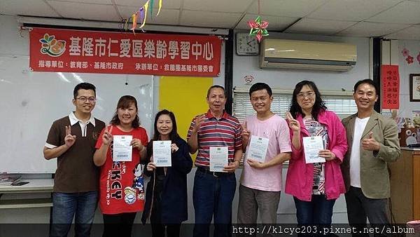 1070414救國團基隆市新聘期社會團務工作幹部【中堅實力班】教育研習活動 (14).jpg