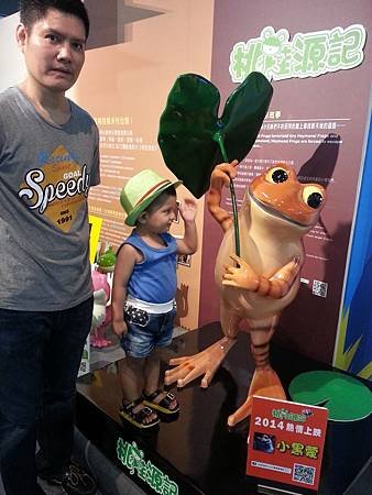 20140705_113641.jpg