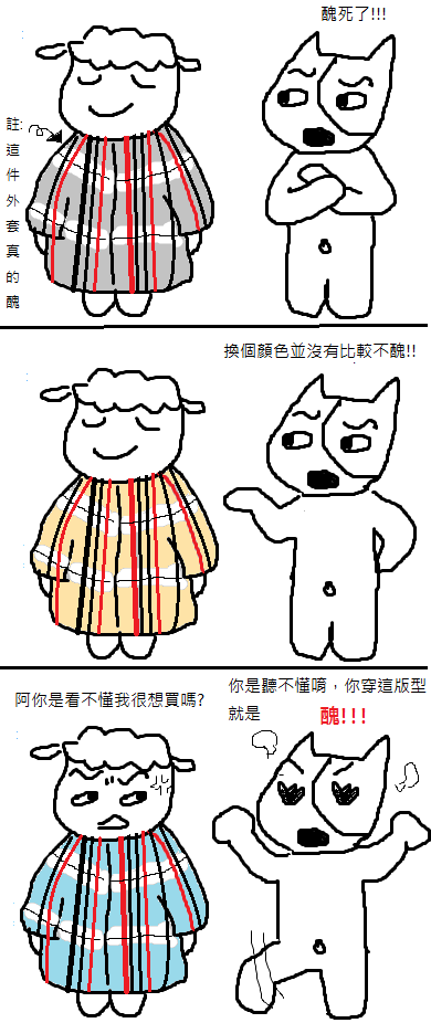 千大衣