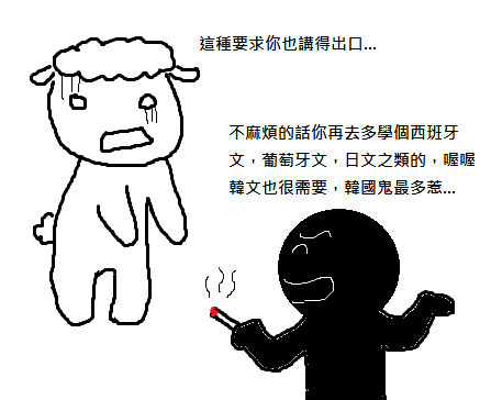 德國鬼