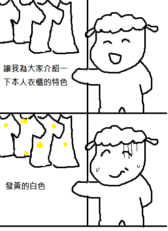 換季1