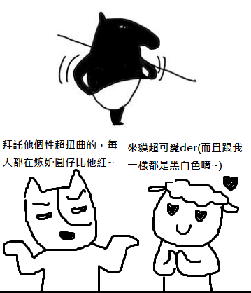 來模1