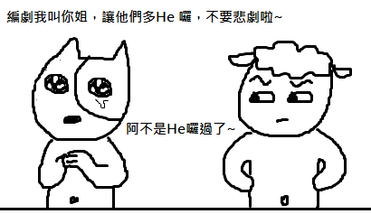 沒關係