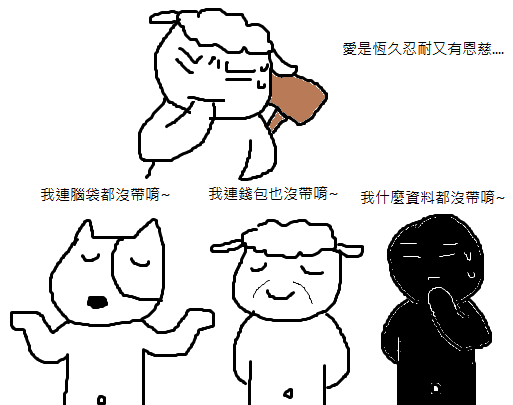 2014賞楓