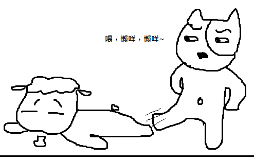 進取