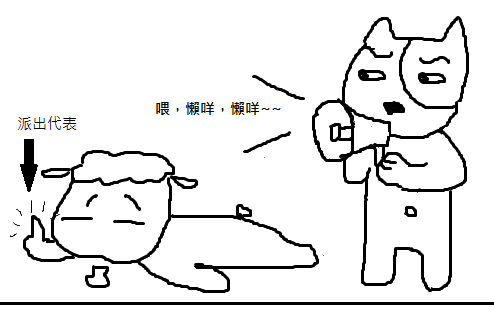 進取2