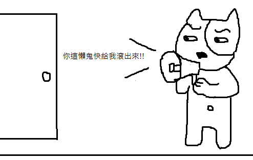 進取3