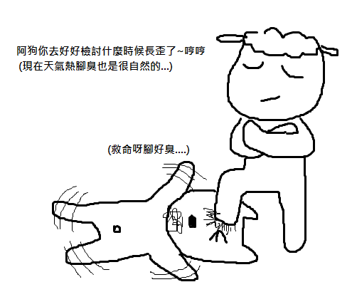 姐妹2