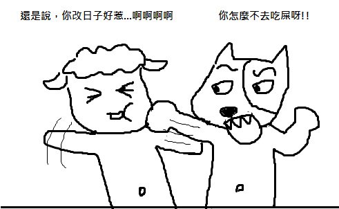 本是同根生4