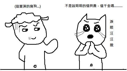 先後3