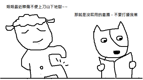 先後4