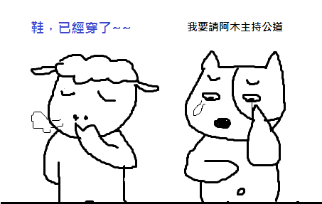 思華5