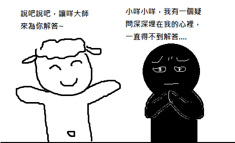 屁股黑