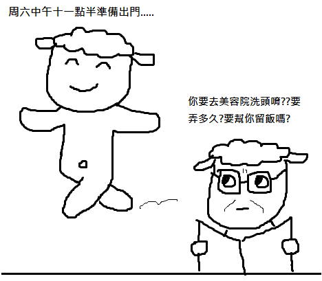 周末