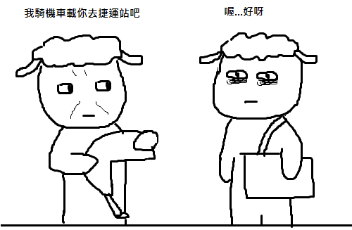 安全帽