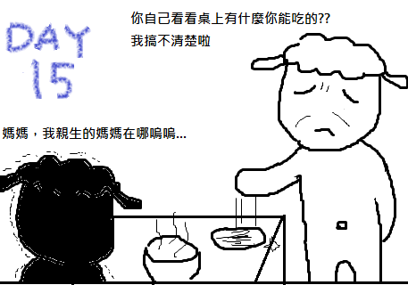 母愛2