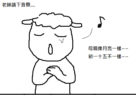 母愛3