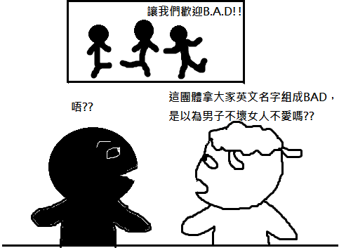 叫床1