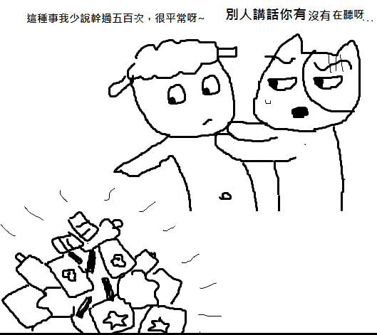 血脈3