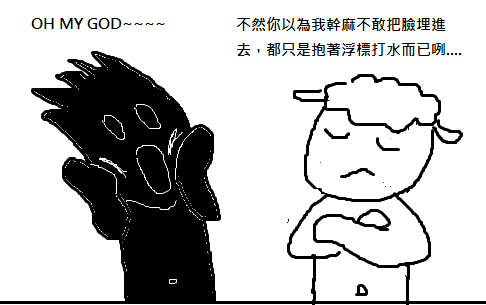 日月潭4