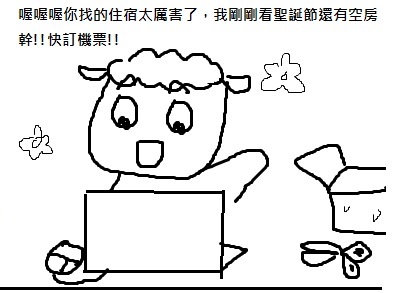 輪迴4