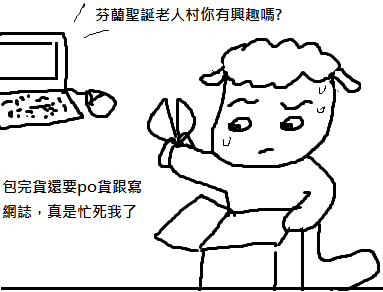 輪迴1