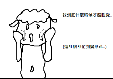 輪迴6