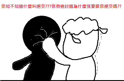 荒唐3