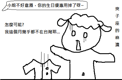 荒唐2