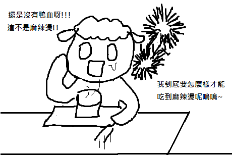 麻辣燙5