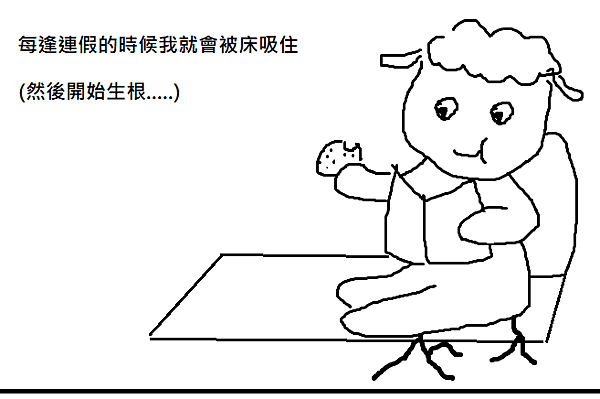 生根1