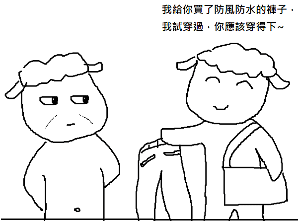 臭屁