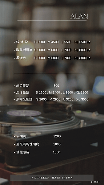 【凱斯林髮型】設計師價目表  ✂高雄 新興區 高雄推薦髮廊 