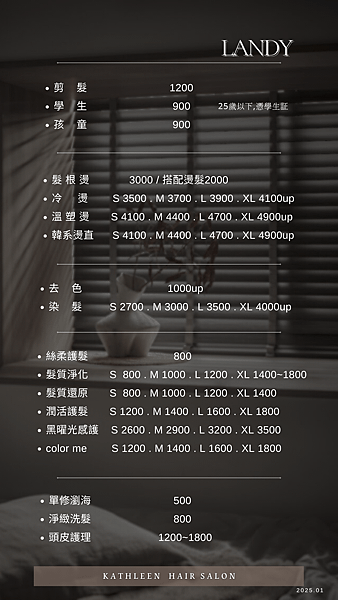 【凱斯林髮型】設計師價目表  ✂高雄 新興區 高雄推薦髮廊 