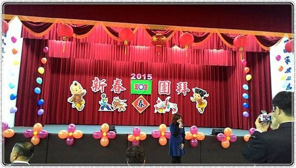 104.3.7基隆市團委會新春團拜