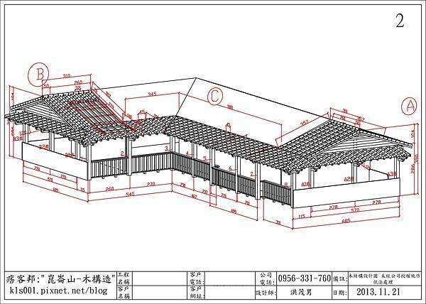 南投埔里 許老師2F1-2.jpg