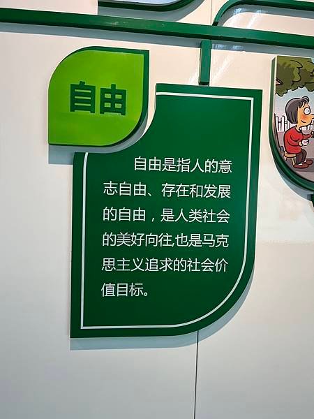 [福建福州]林則徐紀念館+三坊七巷