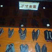 P1010053.JPG