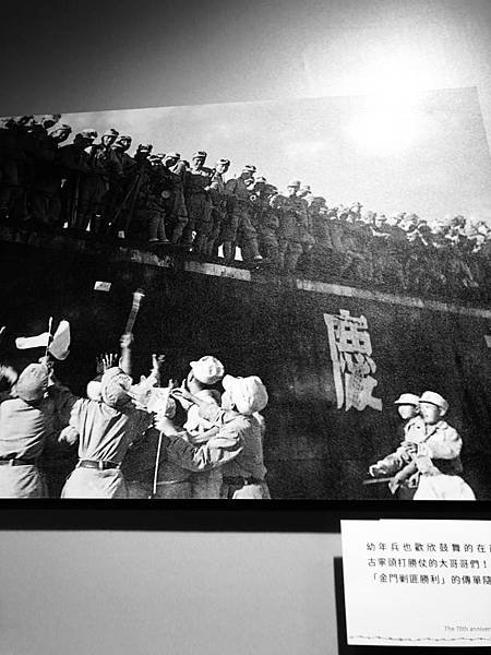 108年參觀古寧頭大捷70周年影像展